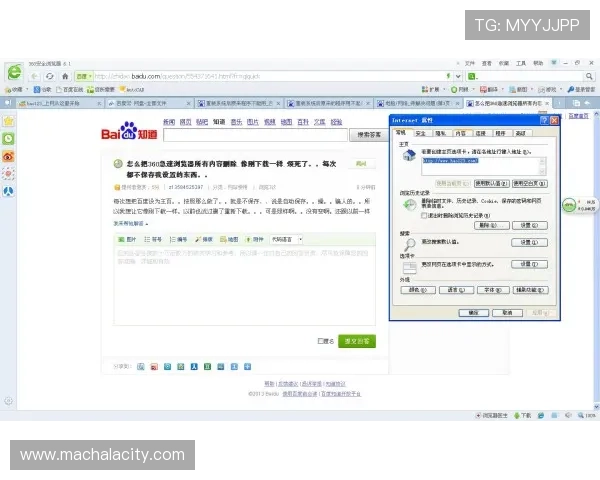 如何快速找到ag恒峰官方地址，确保每次登录都安全顺畅