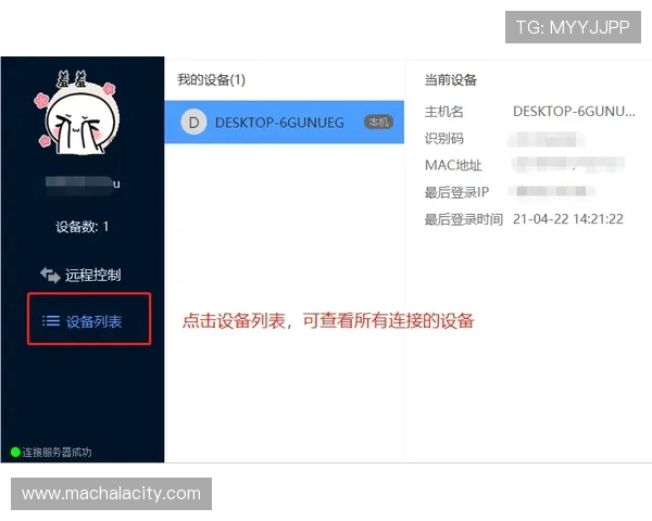 微信、手机、电脑多渠道注册AG国际官网全攻略指南
