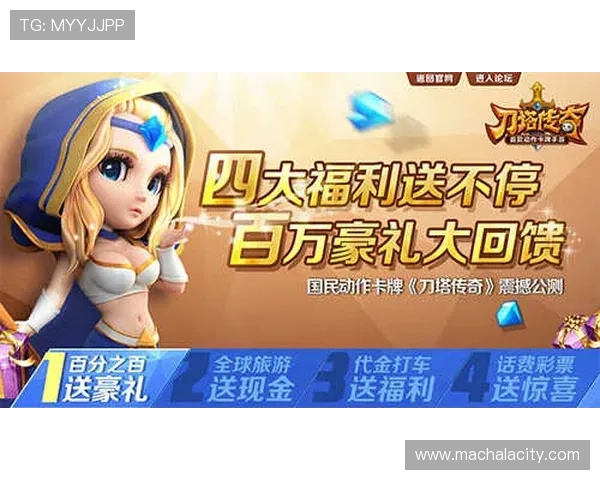 凯发注册送金币，立即注册享受海量金币奖励，畅玩多款热门游戏