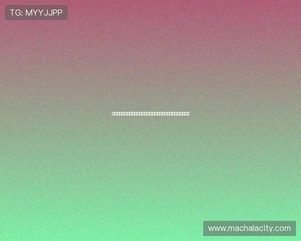 最新真人视讯网站登录指南，详细步骤帮助新手快速顺利进入游戏大厅