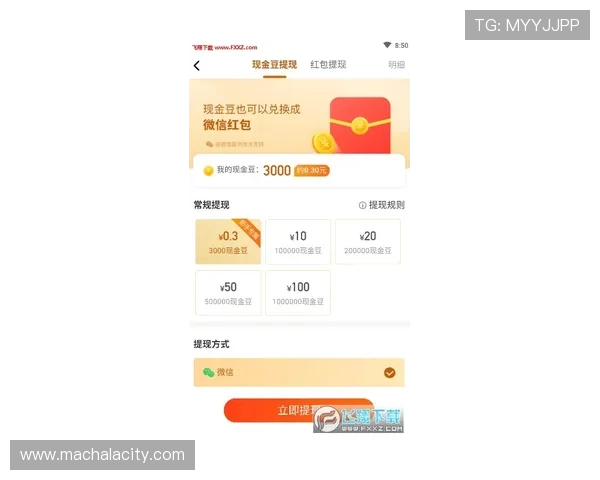现金真人网最新优惠活动火热开启，丰富游戏内容等你来挑战