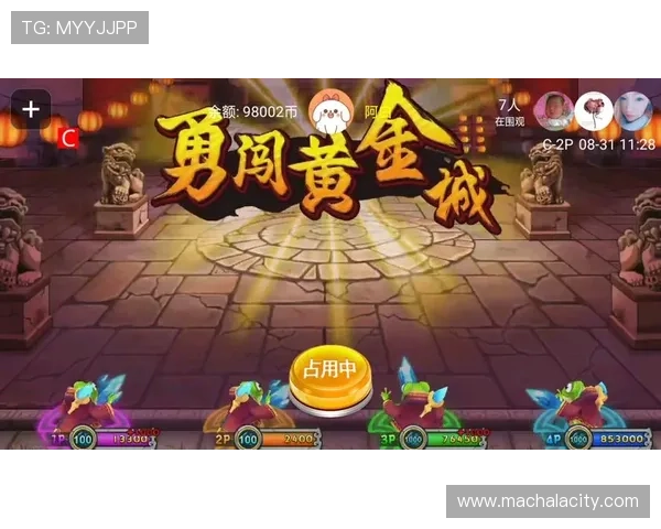 黄金城游戏导航：精确指引你玩转各类游戏，快速提升战斗技巧
