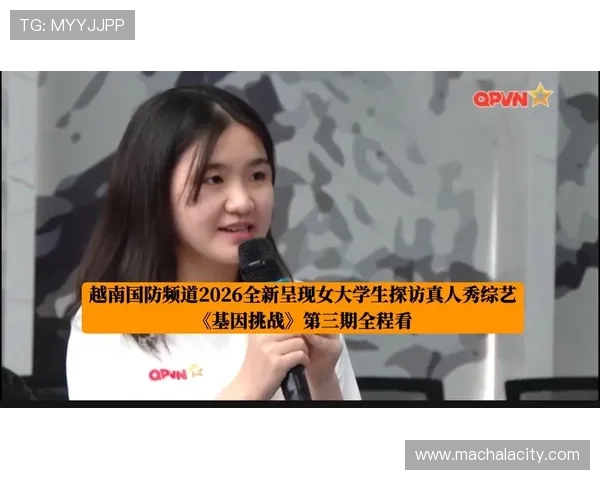 全面解析2026年最受欢迎的现场真人秀节目，满足你的娱乐与互动需求